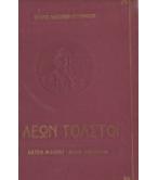 ΧΑΤΖΗ ΜΟΥΡΑΤ-ΑΝΝΑ ΚΑΡΕΝΙΝΑ